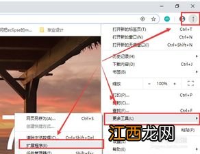 谷歌商店怎么登陆 需要做好这几步