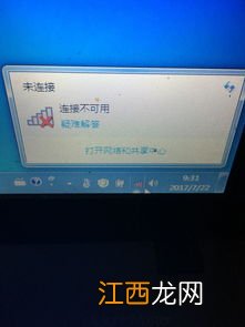 连不上无线网是怎么回事 三种情况