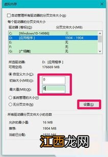 d盘不能格式化怎么解决 解决D盘无法格式化问题