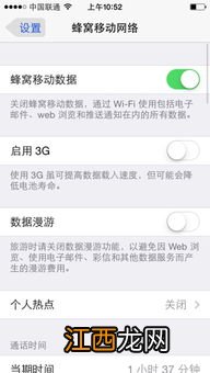 4g有什么用 4g作用是什么