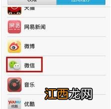 微信语音声音小怎么办 大家可以试试这些方法