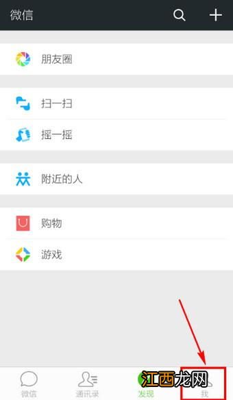 微信版本过低登录不了怎么办 微信版本过低无法登录怎么办