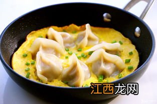 蛋抱煎饺可以叫什么好听的名字