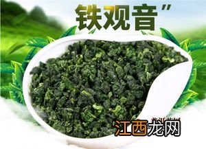 怎么辨别铁观音茶叶是不是新茶