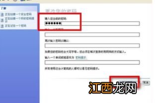 电脑如何取消开机密码 电脑取消开机密码的方法介绍