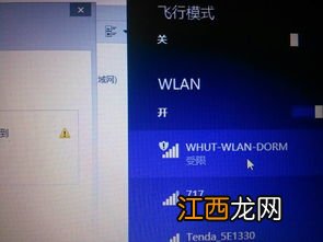 手机网能否连接电脑 具体怎么操作呢