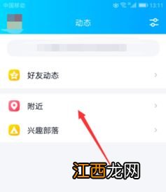 qq小程序怎么关闭 学习起来