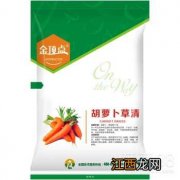 胡萝卜苗后除草剂用什么药，除草剂什么时候打好