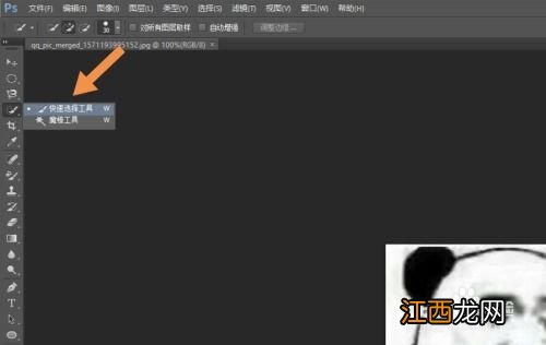 照片换背景软件 并非只有PS
