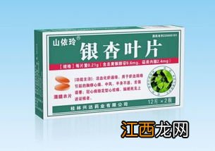 萘乙酸喷施后为什么叶片会蔫，附用法用量