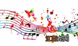 小小音乐家歌词分析 小小音乐家歌词