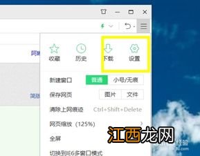 关闭360弹窗广告教程 如何彻底关闭360安全浏览器的弹窗广告