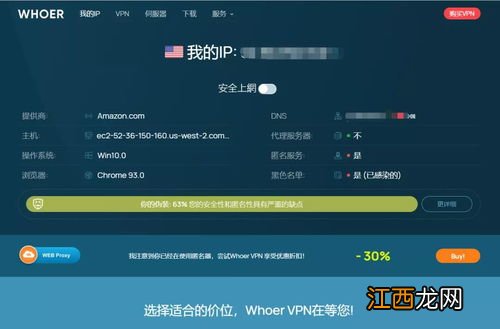 tiktok是什么软件 原来它跟这个软件有联系