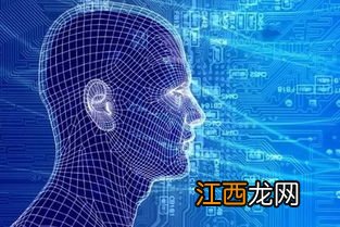 人工智能包含哪些技术？ 各有什么用