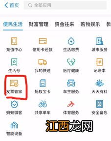 开发票需要对方什么信息 发票的作用