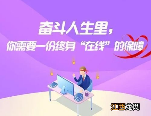 平安守护百分百有垫付吗?