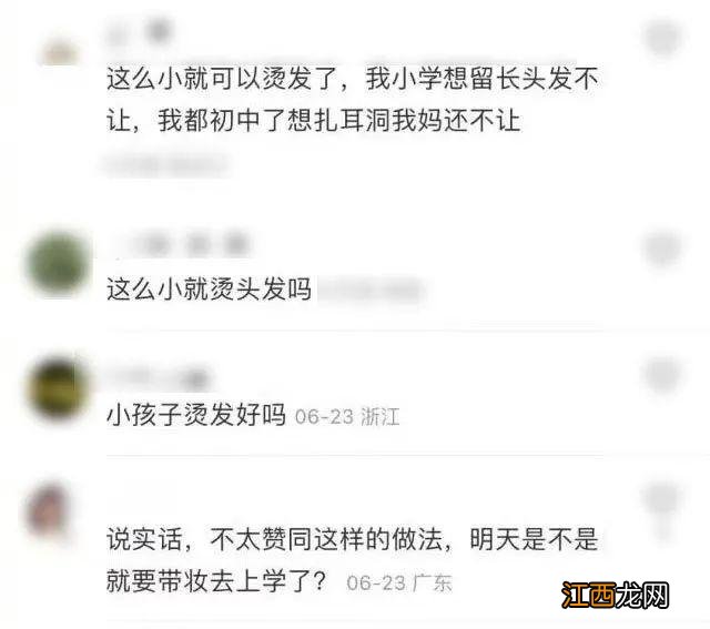 吴彦祖9岁女儿近照曝光，打耳洞染红发，引网友众怒：你怎么把孩子养成了这样？