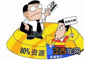 万能险有哪些优势？