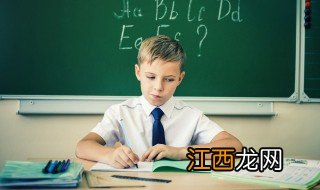 男孩子自卑怎么办 男孩子自卑怎么办呢