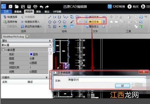 在cad里面如何抠图 如何使用CAD抠图