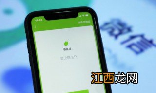 男人用什么微信名最好听 男人用什么微信名最好听的