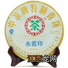 中茶臻品蓝印怎么样