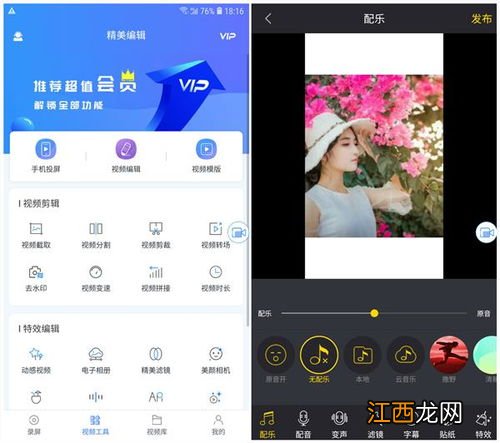 miui11投屏怎么用 MIUI11如何使用投屏功能