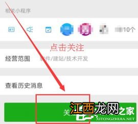 微信群机器人怎么弄 微信群添加机器人的简单操作