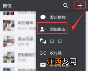 微信群机器人怎么弄 微信群添加机器人的简单操作