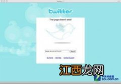 twitter是什么 twitter简介