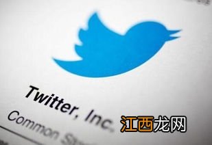 twitter是什么 twitter简介