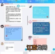 qq扩列什么意思 扩列的起源是什么