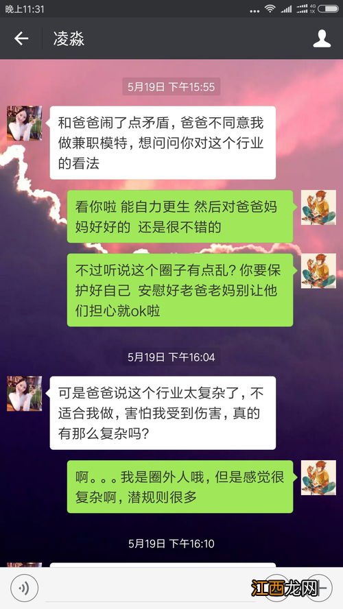 朋友圈怎么那么多卖茶的