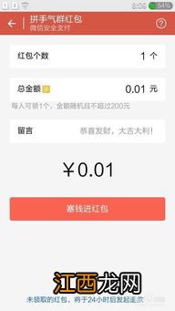 微信红包发错了怎么收回 微信发红包步骤