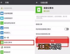 微信清除内存 微信怎么清理缓存