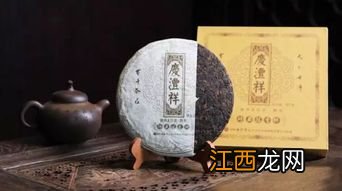 庆沣祥的普洱茶怎么样