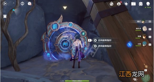 原神绝处逢生秘境怎么过 原神绝处逢生秘境玩法介绍