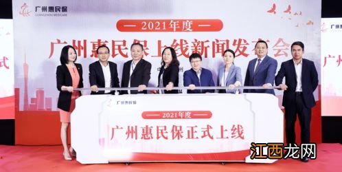 广州惠民保门诊可以报销吗？