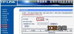 wifi已连接但无法连接互联网 让我告诉你