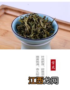 凌螺春茶叶怎么样