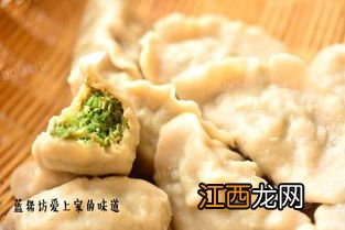 茴香肉饺子线怎么调