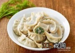 茴香肉的饺子怎么做