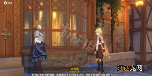 原神2.7向冬日回归任务流程 原神向冬日回归任务攻略