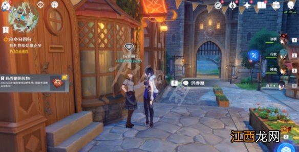 原神2.7向冬日回归任务流程 原神向冬日回归任务攻略