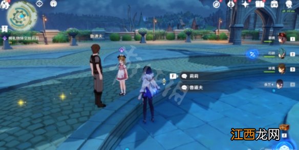 原神2.7向冬日回归任务流程 原神向冬日回归任务攻略