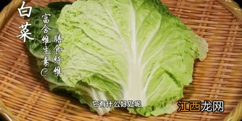 白菜和什么包馅