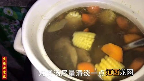 鸽子炖最多久时间