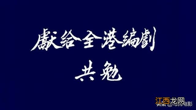 疯狂打脸烂片编剧，豆瓣祭出9.3，这部封神港片，再也不会有了...