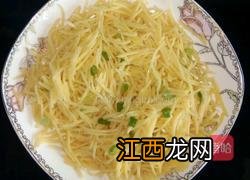 黄金土豆丝饼怎么做好吃