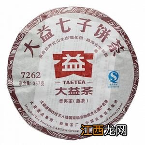 07年的大益7262怎么样